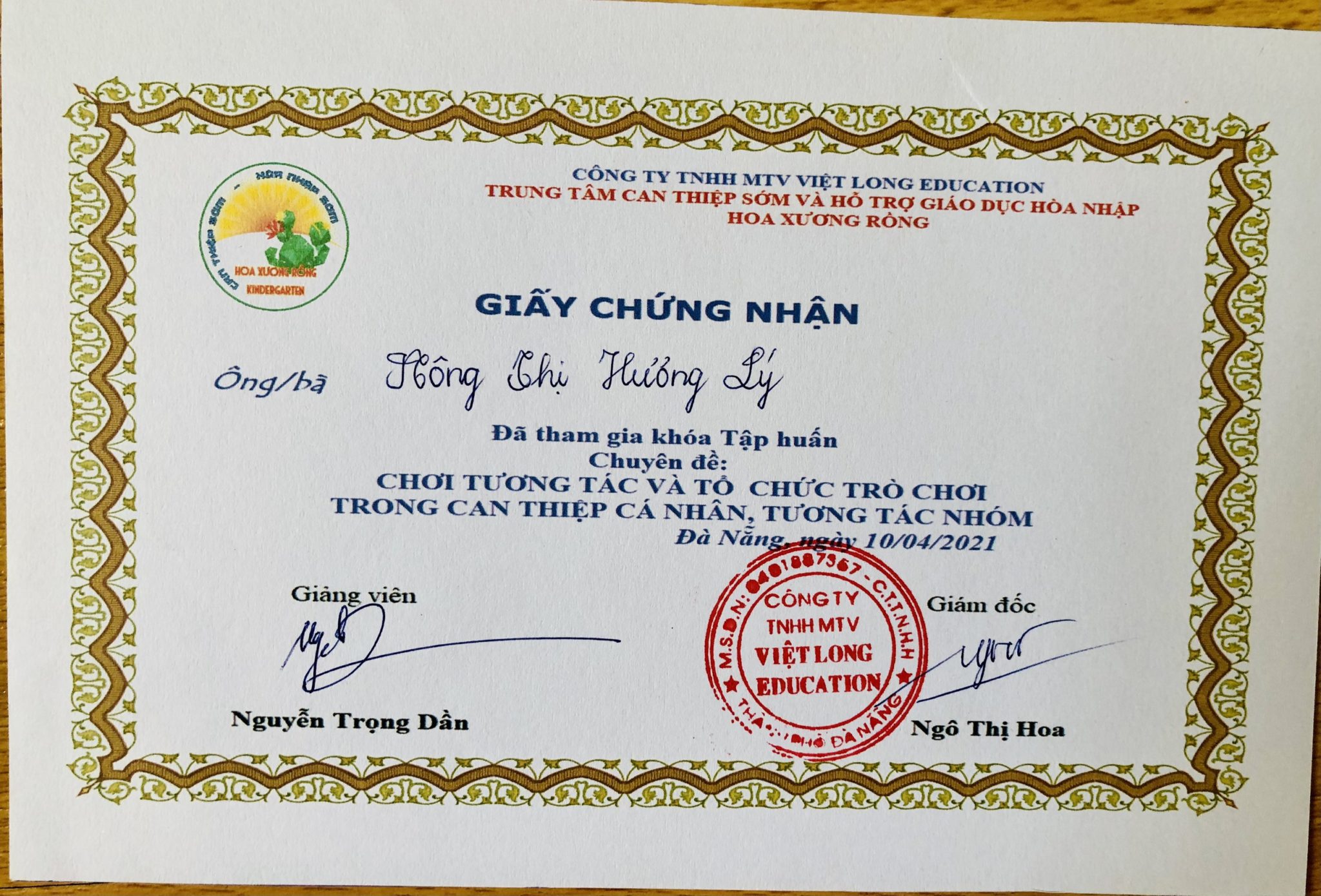 Certificate