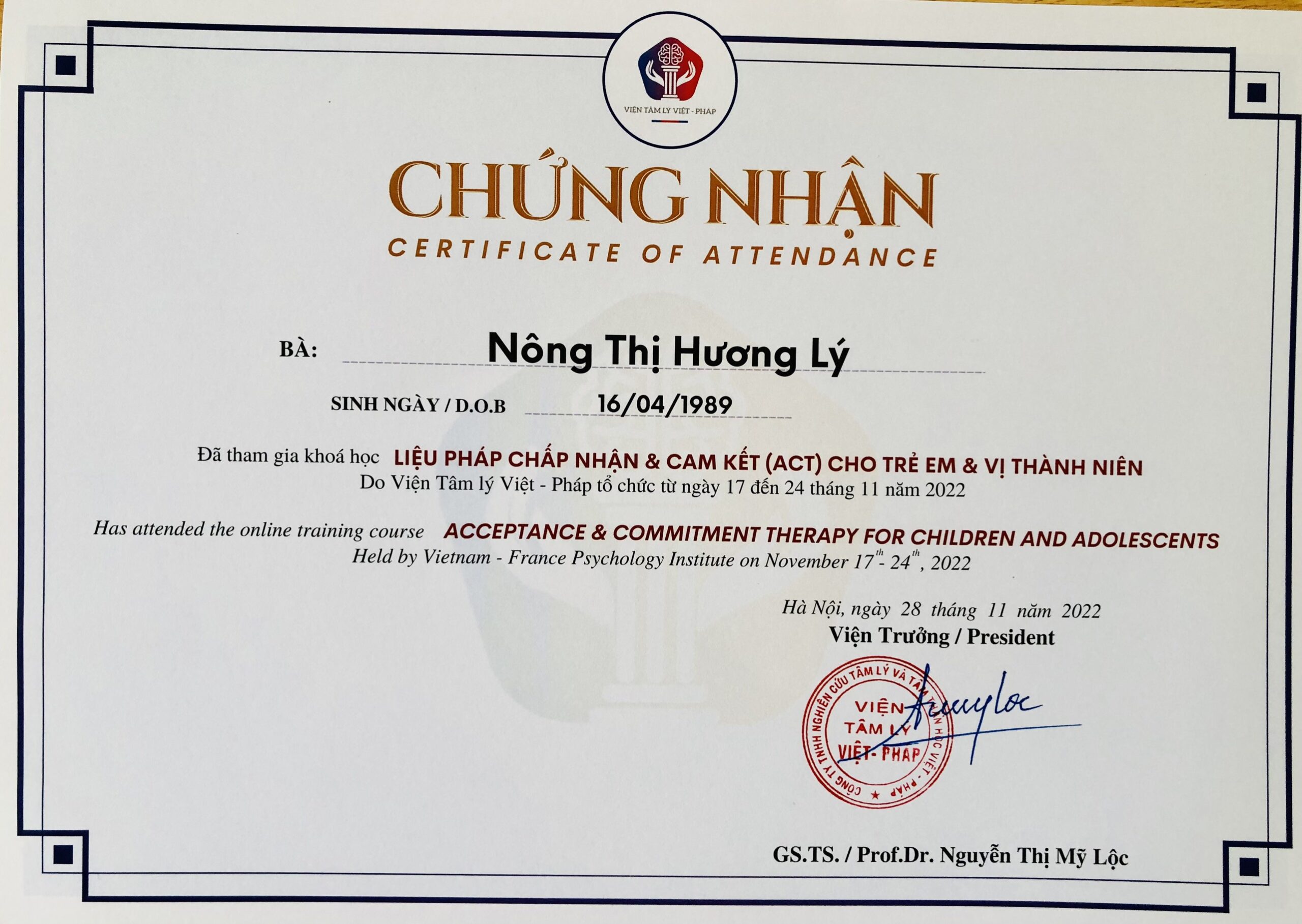 Certificate
