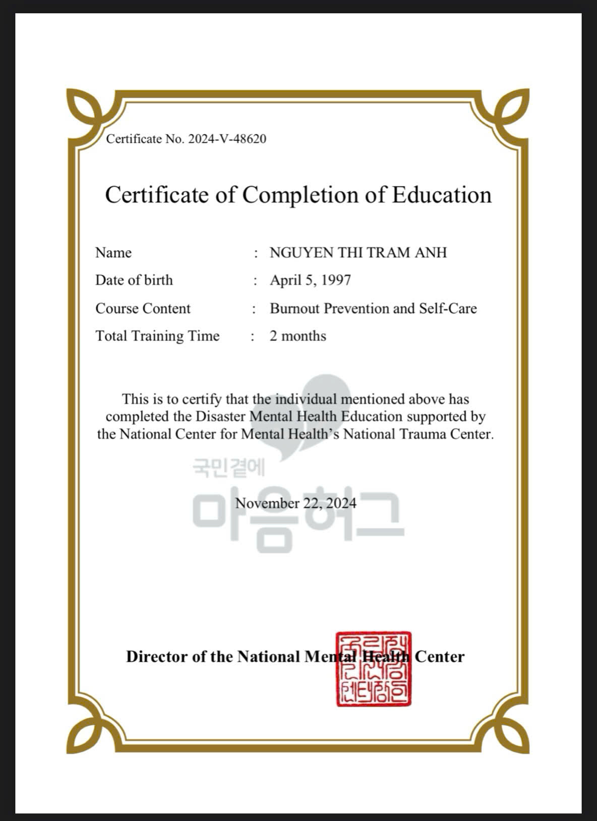 Certificate
