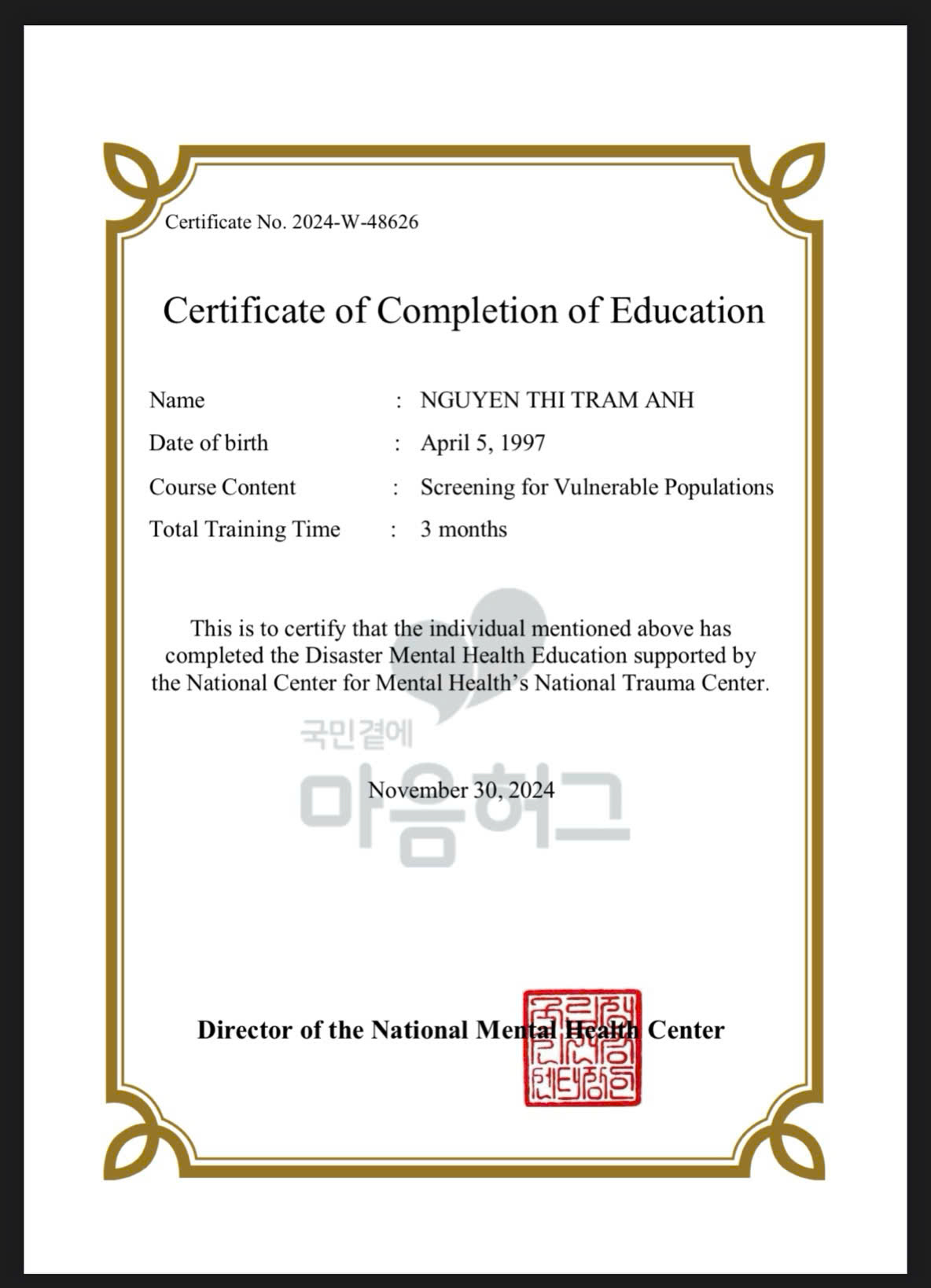 Certificate