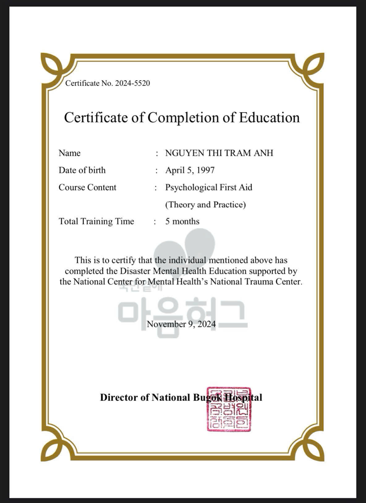 Certificate